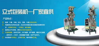 上海眾和包裝機(jī)械：保障數(shù)據(jù)的實(shí)時(shí)共享和高效流轉(zhuǎn)