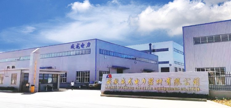  彩虹圖紙管理系統(tǒng)助力威龍電力科學(xué)管理，降本增效