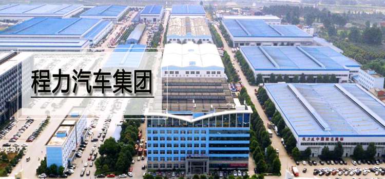  500強(qiáng)大型汽車(chē)制造集團(tuán)――程力，簽約彩虹圖紙管理系統(tǒng)！