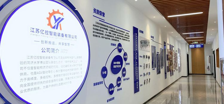 高效協(xié)作，從圖紙管理開(kāi)始：江蘇億控智能簽約彩虹圖紙管理系統(tǒng)