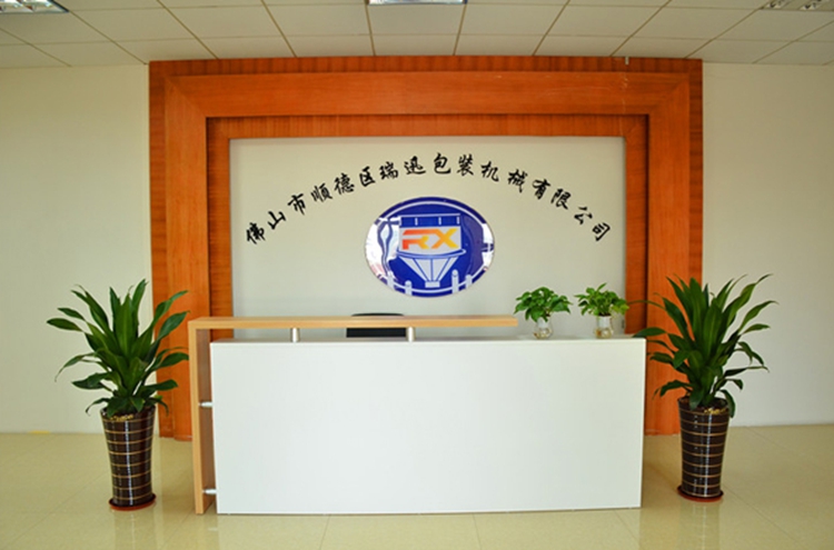  廣東瑞迅智能機(jī)器：彩虹EDM助力企業(yè)打造圖文檔數(shù)據(jù)集中管理的企業(yè)級(jí)平臺(tái)