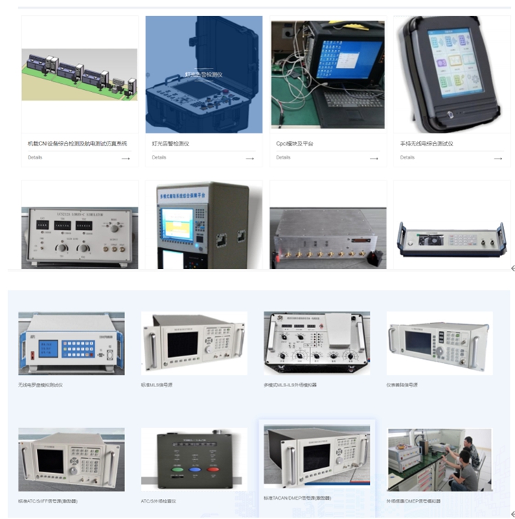 河南普航電子設(shè)備：彩虹EDM助力企業(yè)實現(xiàn)圖紙文件
