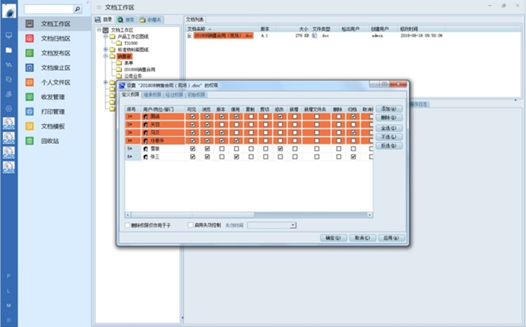河南普航電子設(shè)備：彩虹EDM助力企業(yè)實現(xiàn)圖紙文件