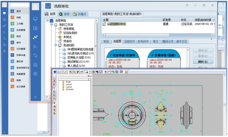 河南普航電子設(shè)備：彩虹EDM助力企業(yè)實現(xiàn)圖紙文件