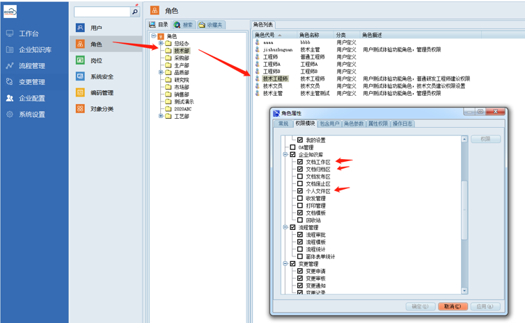 深圳億昇動(dòng)力科技：彩虹EDM幫助企業(yè)實(shí)現(xiàn)圖紙線上審批，提高效率