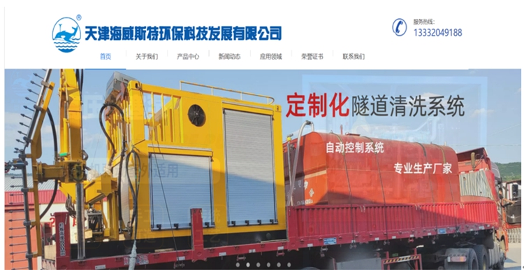 天津海威斯特環(huán)?？萍迹翰屎鏓DM助力企業(yè)解決圖紙管理問題