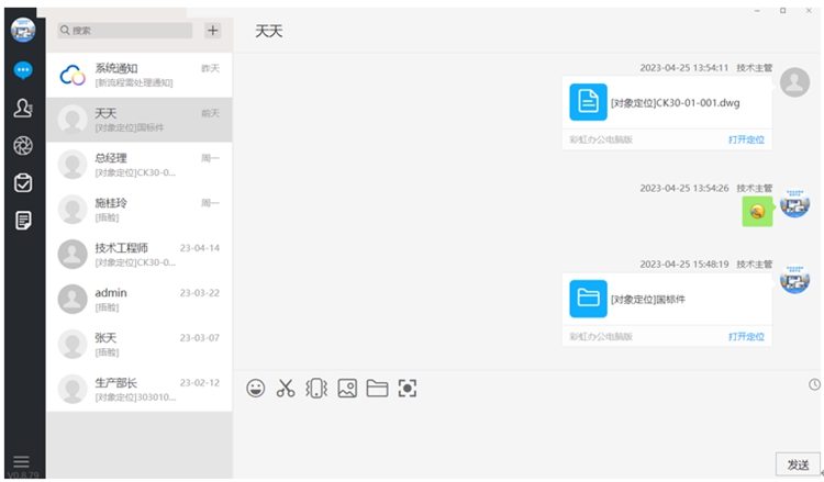 中密（北京）流體機(jī)械：彩虹EDM為企業(yè)提供信息安全管理平臺(tái)一體化解決方案