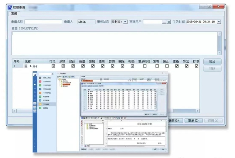 佛山市力鼎豐機(jī)械：彩虹EDM助力企業(yè)構(gòu)建知識(shí)庫(kù)，提高圖紙復(fù)用率