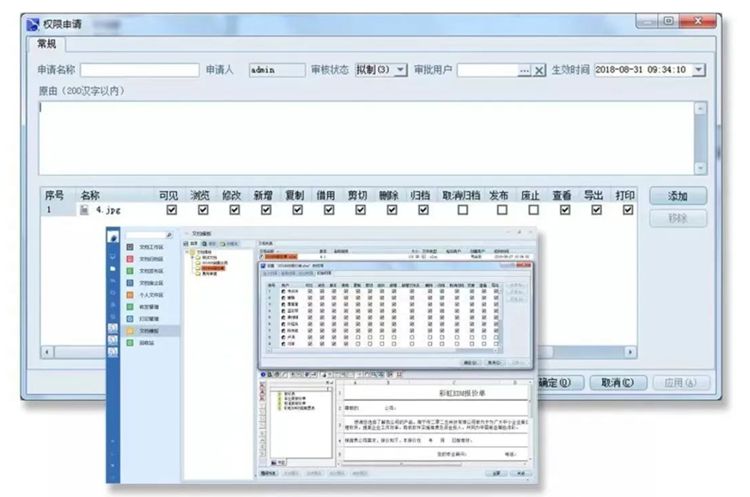 “嚴謹每一個環(huán)節(jié)，精湛每一個細節(jié)”，力爭為振興汽車電子零部件行業(yè)做貢獻！這個目標早已深深扎根在每一位晶晟人心中。如今，成立24年的晶晟正在主動從傳統(tǒng)模式向新模式轉(zhuǎn)變，通過彩虹圖紙管理系統(tǒng)，提升企業(yè)對數(shù)據(jù)的驅(qū)動能力和分析應用，實現(xiàn)產(chǎn)品的數(shù)字化、可視化、智能化、現(xiàn)代化的全面升級，不斷增強用戶體驗，努力為客戶帶來更加便捷的使用服務和更好的經(jīng)濟效益。  未來，南寧市二零二五科技有限公司也將持續(xù)響應無錫晶晟科技股份有限公司的轉(zhuǎn)型需求，通過彩虹圖紙管理系統(tǒng)，幫助企業(yè)將圖紙管理得井井有條，助力無錫晶晟科技股份有限公司在高速轉(zhuǎn)型賽道上，加“數(shù)”前進，斬獲成果！