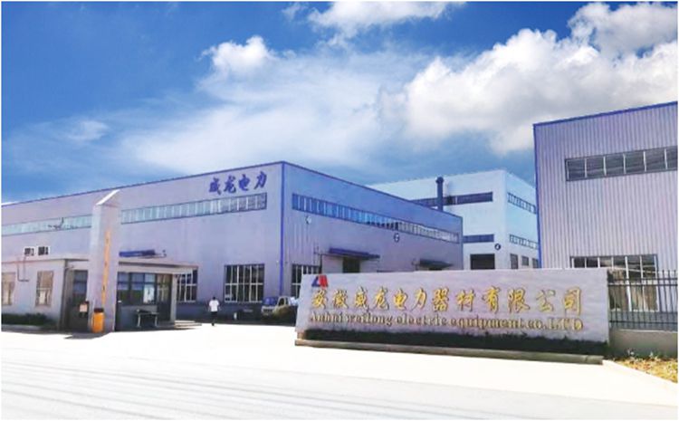  彩虹圖紙管理系統(tǒng)助力威龍電力科學(xué)管理，降本增效