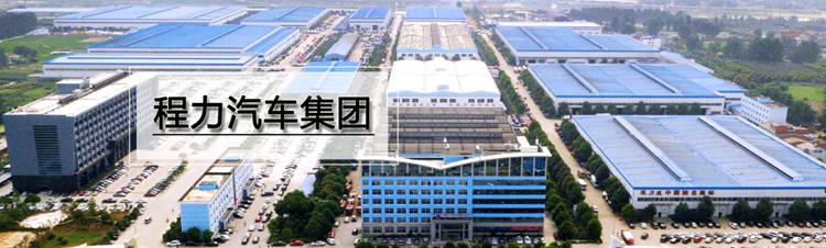  500強(qiáng)大型汽車制造集團(tuán)――程力，簽約彩虹圖紙管理系統(tǒng)！