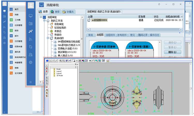  500強(qiáng)大型汽車制造集團(tuán)――程力，簽約彩虹圖紙管理系統(tǒng)！