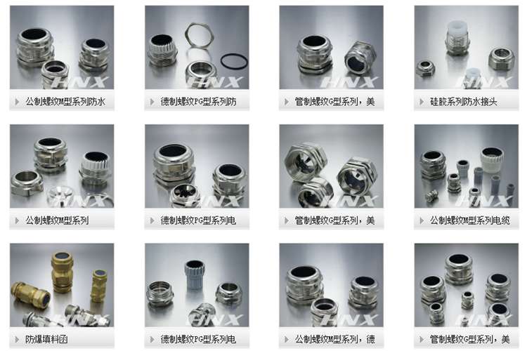 17年專業(yè)制造，鴻祥連接器攜手彩虹，推動(dòng)企業(yè)智能化、數(shù)字化轉(zhuǎn)型升級(jí)！