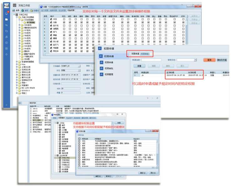 斯萊威精密工業(yè)：彩虹EDM幫助企業(yè)搭建知識(shí)庫，提高數(shù)據(jù)重用率