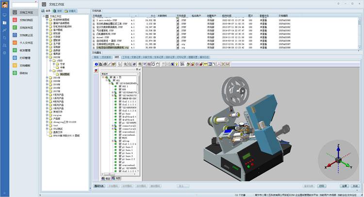 提升數(shù)據(jù)效率，保障數(shù)據(jù)安全：無錫譜隆精密機(jī)械如何做到圖紙管理井井有條？