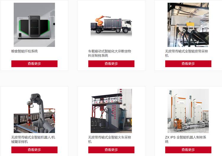 定制編碼管理，高效流程審批：彩虹系統(tǒng)助力英飛智信打造智能化、標(biāo)準(zhǔn)化工廠