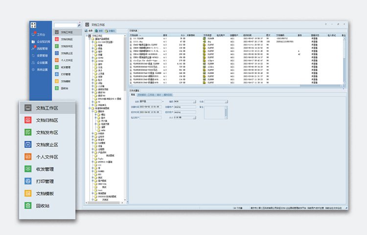 告別圖紙混用，海德精密機(jī)械引進(jìn)彩虹EDM，實(shí)現(xiàn)技術(shù)資料精確管理