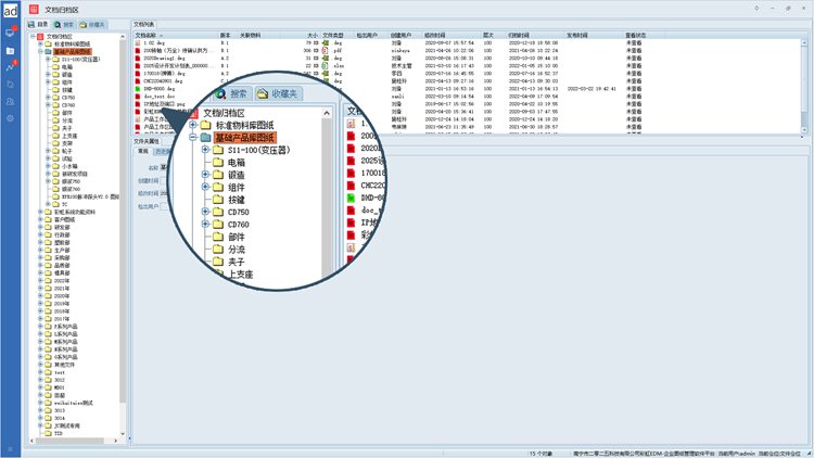 告別圖紙混用，海德精密機(jī)械引進(jìn)彩虹EDM，實(shí)現(xiàn)技術(shù)資料精確管理