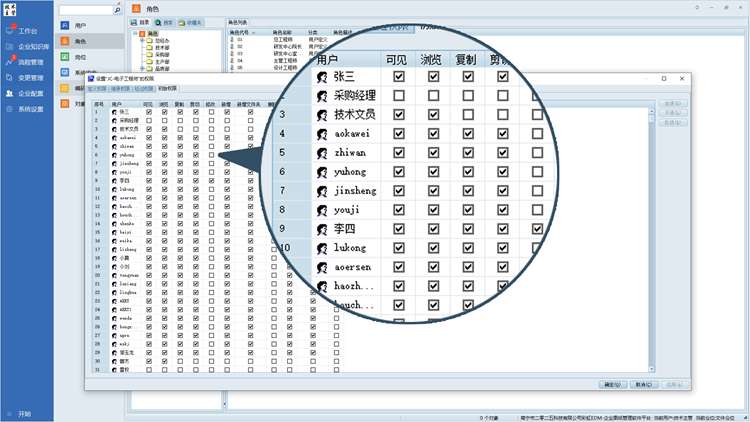 廣東中通通信攜手彩虹EDM，實現(xiàn)圖紙版本自動化更新與管理