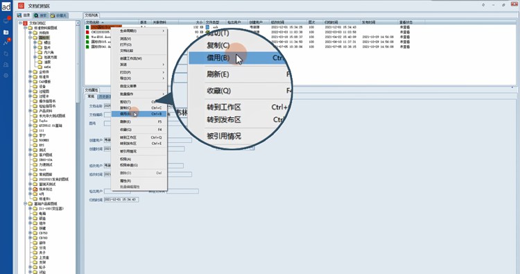圖紙管理新突破！沃森機電引入彩虹EDM系統(tǒng)，效率翻倍