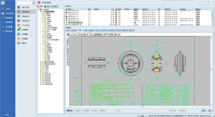 彩虹EDM助力鑫鎂晨電子科技圖紙管理革新，實現(xiàn)高效無紙化辦公