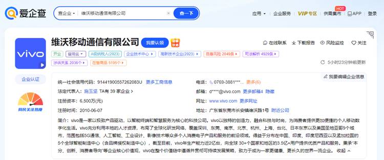 vivo引入彩虹EDM系統(tǒng)，提升研發(fā)效率，實(shí)現(xiàn)圖紙管理大升級(jí)！