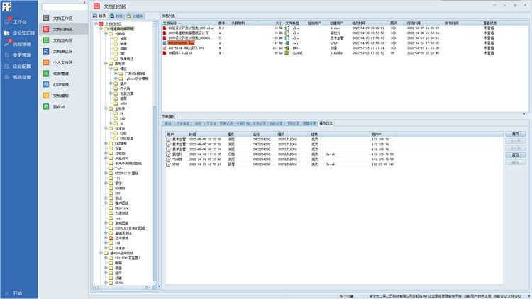 vivo引入彩虹EDM系統(tǒng)，提升研發(fā)效率，實(shí)現(xiàn)圖紙管理大升級(jí)！