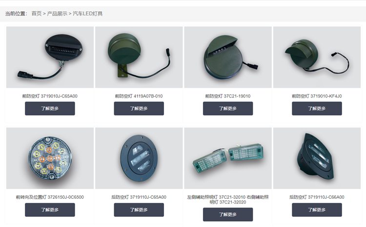 十堰浩達(dá)新能源引入彩虹EDM，開(kāi)啟智能化圖紙管理新篇章！