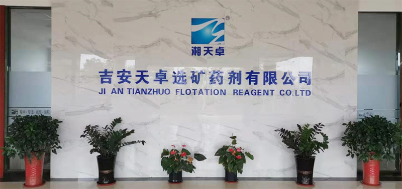 吉安天卓選礦藥劑借助彩虹圖紙管理系統(tǒng)，實(shí)現(xiàn)技術(shù)資料管理轉(zhuǎn)型升級(jí)