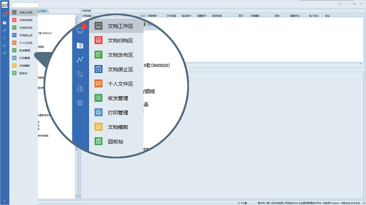 江蘇征進(jìn)特種車輛制造引入彩虹圖紙管理系統(tǒng)，圖紙儲(chǔ)存、收發(fā)不再愁！