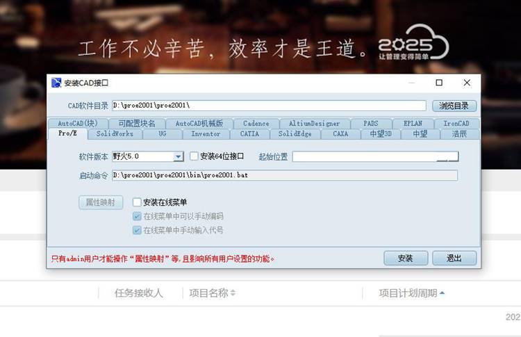 江蘇征進(jìn)特種車輛制造引入彩虹圖紙管理系統(tǒng)，圖紙儲(chǔ)存、收發(fā)不再愁！