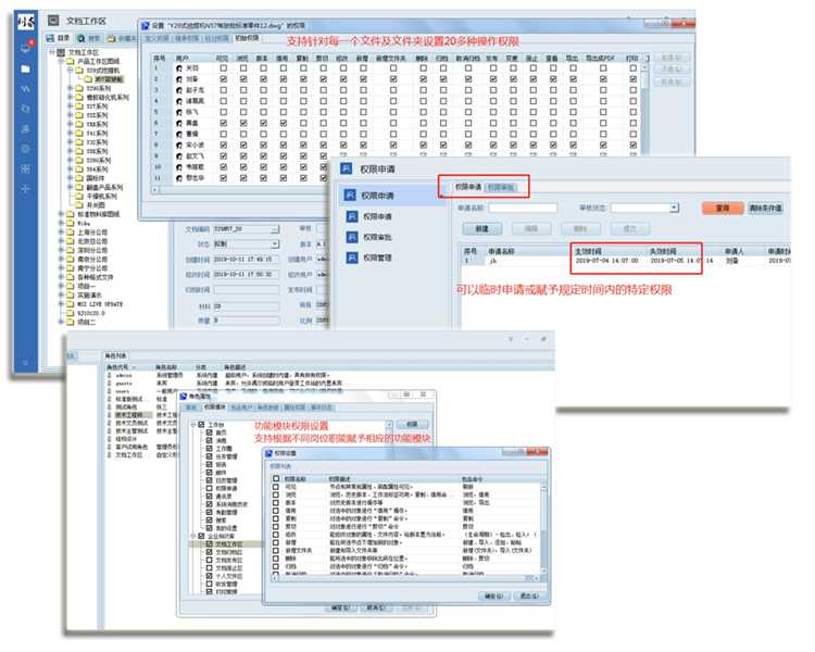 君平橡塑密封件廠引入彩虹圖紙管理系統(tǒng)，解決圖紙下發(fā)、回簽難題