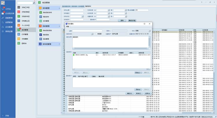 君平橡塑密封件廠引入彩虹圖紙管理系統(tǒng)，解決圖紙下發(fā)、回簽難題