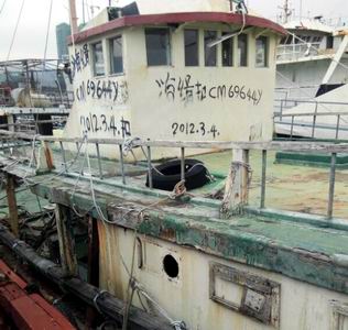 海關(guān)罰沒物資