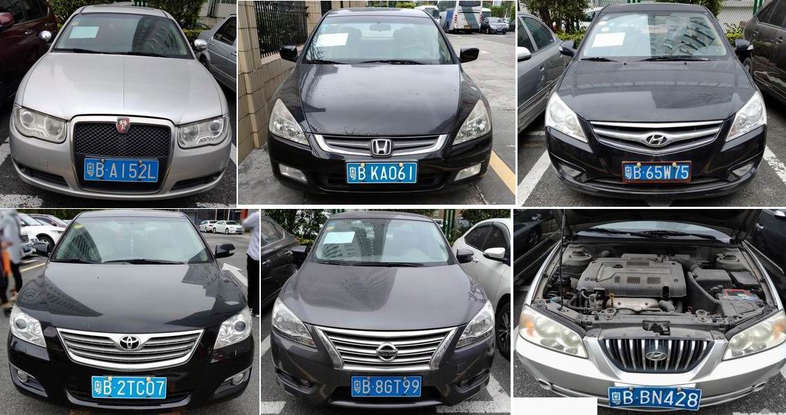 粵BA152L等車輛一批