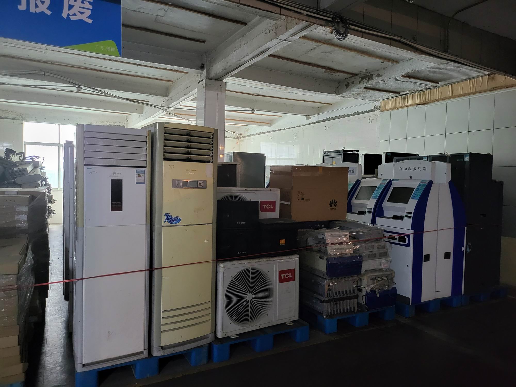 20231449期中國移動報廢物資一批