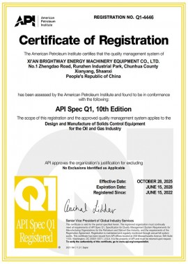 API 質(zhì)量管理體系認(rèn)證 API 質(zhì)量管理體系認(rèn)證