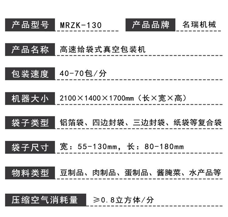 一種手柄式蝶閥用管道連接固定機構(gòu)