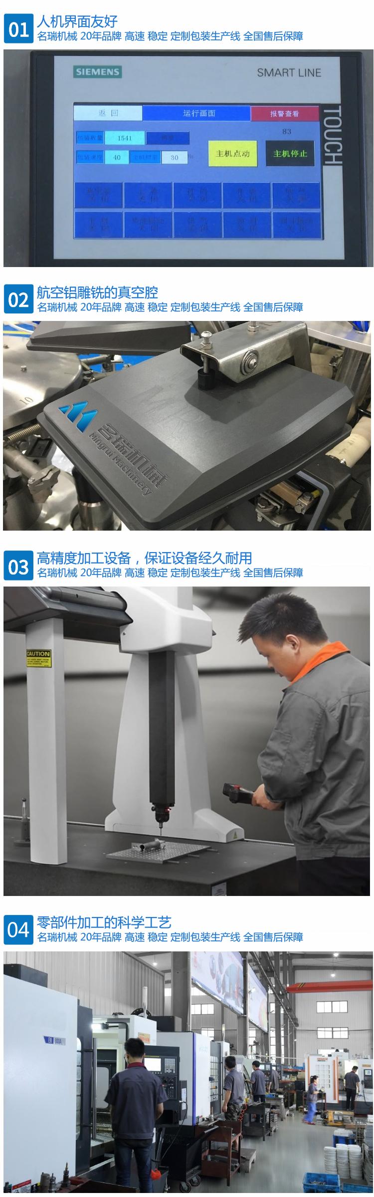 石油開采用鉆屑集中處理設(shè)備